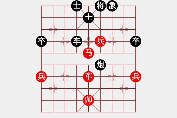 象棋棋譜圖片：神勇的燒雞(6段)-勝-亮劍沖沖(8段) - 步數(shù)：90 