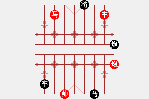 象棋棋譜圖片：《雅韻齋》【 三陽(yáng)開泰 】 秦 臻 擬局 - 步數(shù)：10 