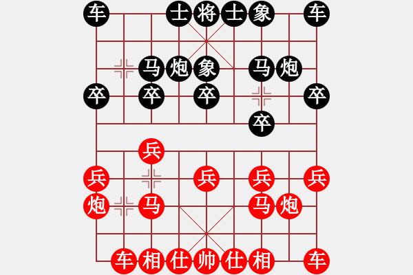 象棋棋谱图片：郑惟桐 先和 陈翀 - 步数：10 