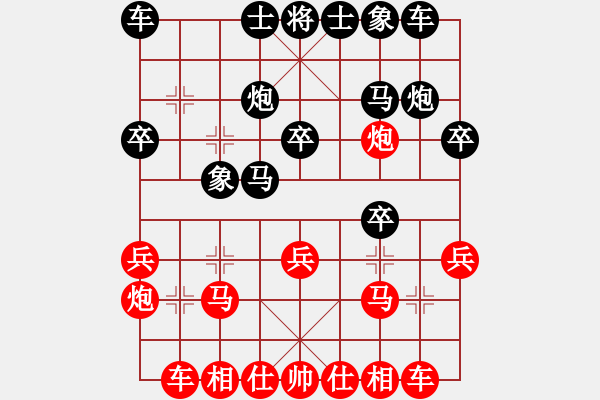 象棋棋谱图片：郑惟桐 先和 陈翀 - 步数：20 