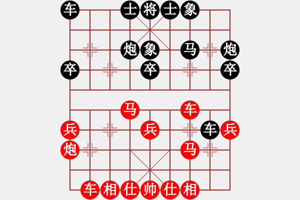 象棋棋谱图片：郑惟桐 先和 陈翀 - 步数：30 