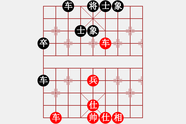 象棋棋谱图片：郑惟桐 先和 陈翀 - 步数：65 
