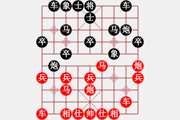 象棋棋谱图片：洛水清波(日帅)-和-猫猫听雨(7段) - 步数：20 