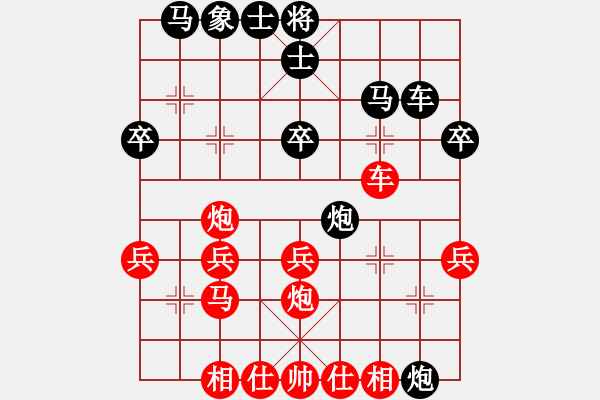 象棋棋谱图片：洛水清波(日帅)-和-猫猫听雨(7段) - 步数：30 