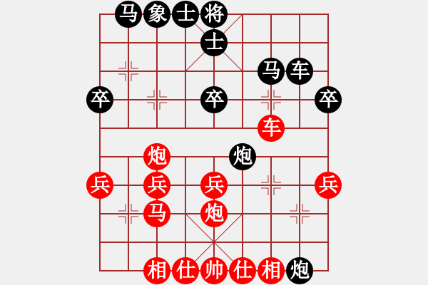 象棋棋譜圖片：洛水清波(日帥)-和-貓貓聽(tīng)雨(7段) - 步數(shù)：30 