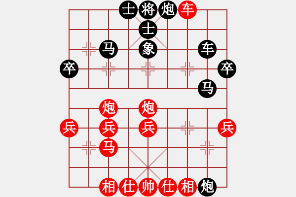 象棋棋谱图片：洛水清波(日帅)-和-猫猫听雨(7段) - 步数：40 
