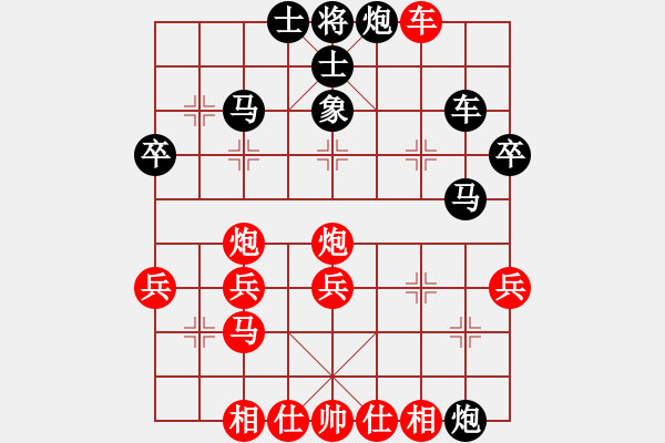 象棋棋譜圖片：洛水清波(日帥)-和-貓貓聽(tīng)雨(7段) - 步數(shù)：40 