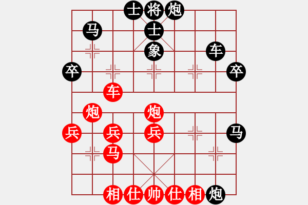 象棋棋谱图片：洛水清波(日帅)-和-猫猫听雨(7段) - 步数：50 