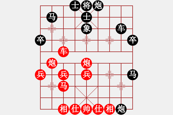 象棋棋譜圖片：洛水清波(日帥)-和-貓貓聽(tīng)雨(7段) - 步數(shù)：50 