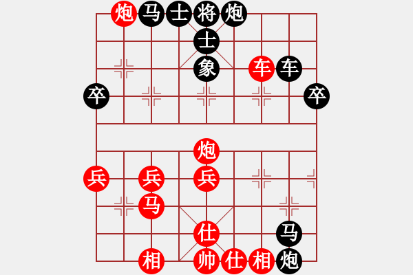 象棋棋谱图片：洛水清波(日帅)-和-猫猫听雨(7段) - 步数：60 