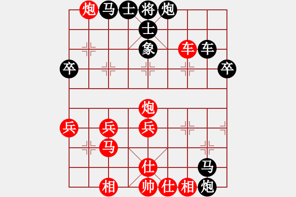 象棋棋譜圖片：洛水清波(日帥)-和-貓貓聽(tīng)雨(7段) - 步數(shù)：60 