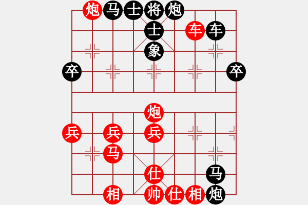 象棋棋谱图片：洛水清波(日帅)-和-猫猫听雨(7段) - 步数：70 