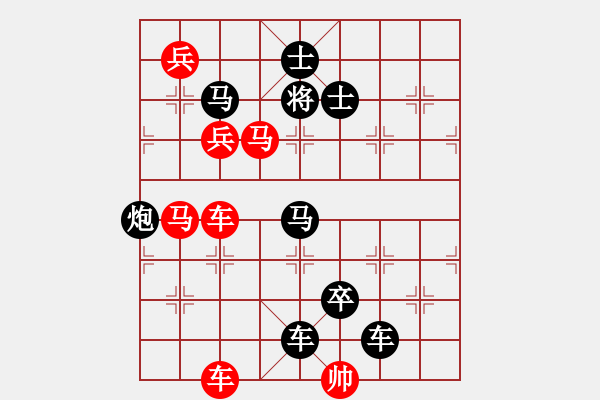 象棋棋譜圖片：《漢宮秋月》紅先勝 鄧偉雄 擬局 - 步數(shù)：0 