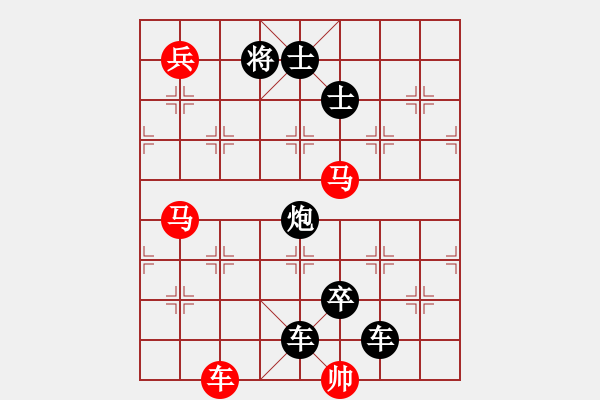 象棋棋譜圖片：《漢宮秋月》紅先勝 鄧偉雄 擬局 - 步數(shù)：10 