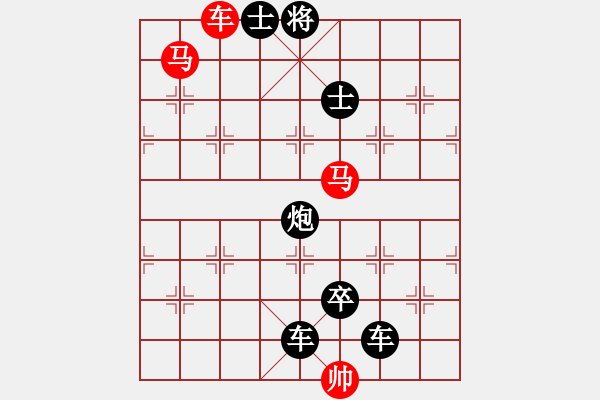 象棋棋譜圖片：《漢宮秋月》紅先勝 鄧偉雄 擬局 - 步數(shù)：20 