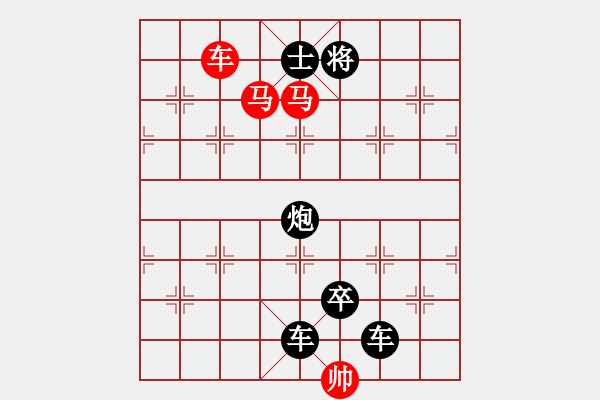 象棋棋譜圖片：《漢宮秋月》紅先勝 鄧偉雄 擬局 - 步數(shù)：30 