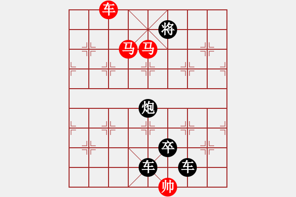 象棋棋譜圖片：《漢宮秋月》紅先勝 鄧偉雄 擬局 - 步數(shù)：40 