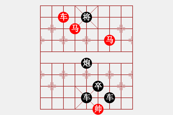 象棋棋譜圖片：《漢宮秋月》紅先勝 鄧偉雄 擬局 - 步數(shù)：43 