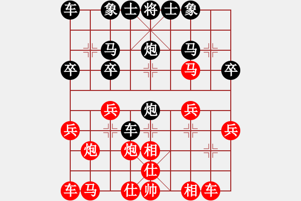 象棋棋譜圖片：金庸武俠小昭VS葛海明(2013-7-12) - 步數(shù)：20 