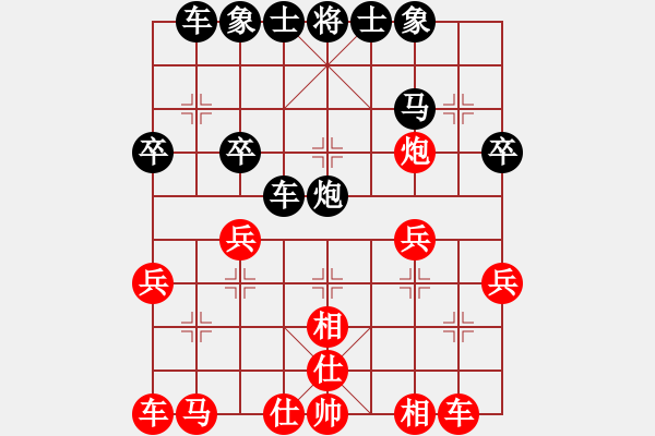 象棋棋譜圖片：金庸武俠小昭VS葛海明(2013-7-12) - 步數(shù)：30 