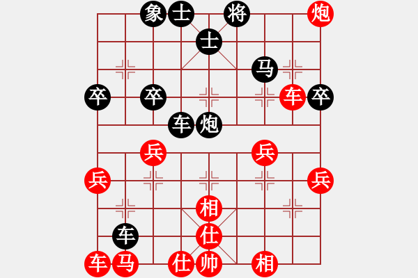 象棋棋譜圖片：金庸武俠小昭VS葛海明(2013-7-12) - 步數(shù)：40 