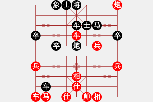 象棋棋譜圖片：金庸武俠小昭VS葛海明(2013-7-12) - 步數(shù)：50 