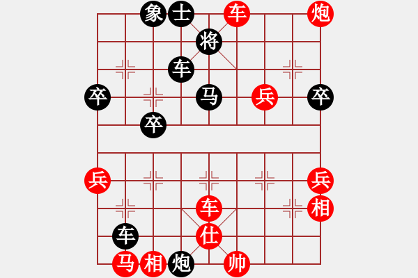 象棋棋譜圖片：金庸武俠小昭VS葛海明(2013-7-12) - 步數(shù)：70 