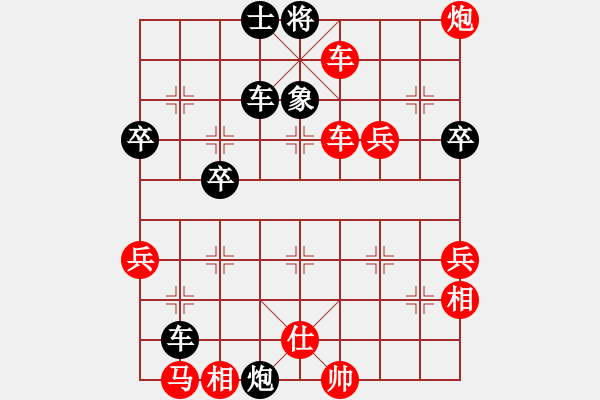 象棋棋譜圖片：金庸武俠小昭VS葛海明(2013-7-12) - 步數(shù)：75 