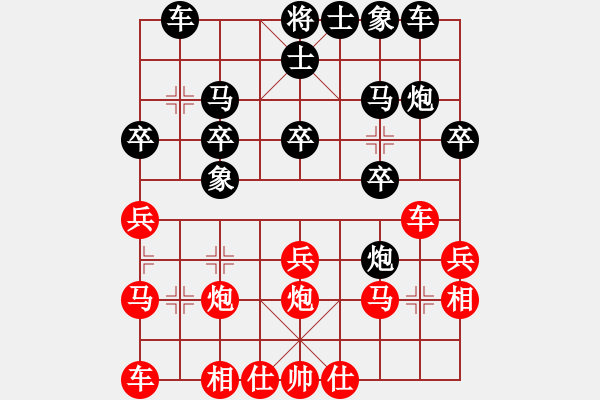 象棋棋譜圖片：小火箭(5段)-負(fù)-雪舞霜天(月將) - 步數(shù)：20 