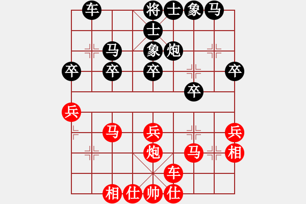 象棋棋譜圖片：小火箭(5段)-負(fù)-雪舞霜天(月將) - 步數(shù)：30 