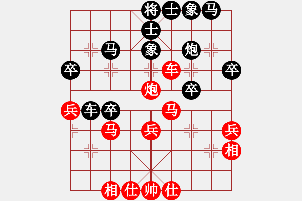 象棋棋譜圖片：小火箭(5段)-負(fù)-雪舞霜天(月將) - 步數(shù)：40 