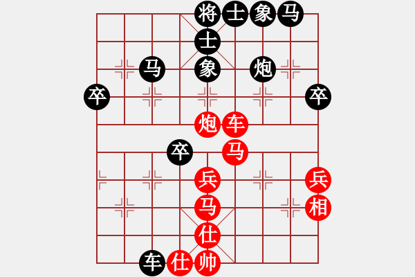 象棋棋譜圖片：小火箭(5段)-負(fù)-雪舞霜天(月將) - 步數(shù)：50 