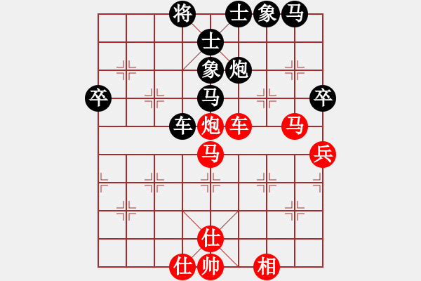 象棋棋譜圖片：小火箭(5段)-負(fù)-雪舞霜天(月將) - 步數(shù)：70 