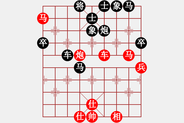 象棋棋譜圖片：小火箭(5段)-負(fù)-雪舞霜天(月將) - 步數(shù)：80 