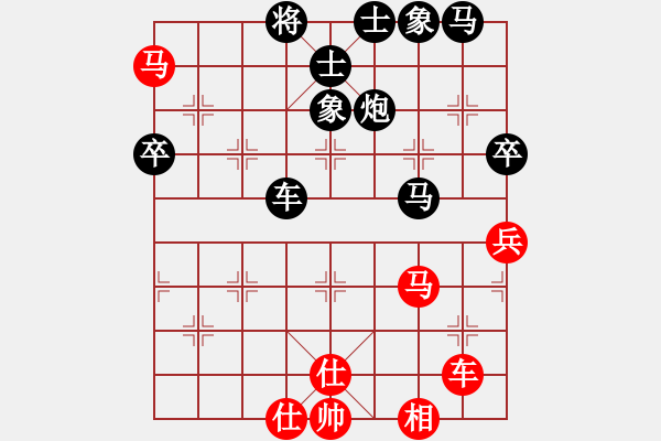 象棋棋譜圖片：小火箭(5段)-負(fù)-雪舞霜天(月將) - 步數(shù)：90 