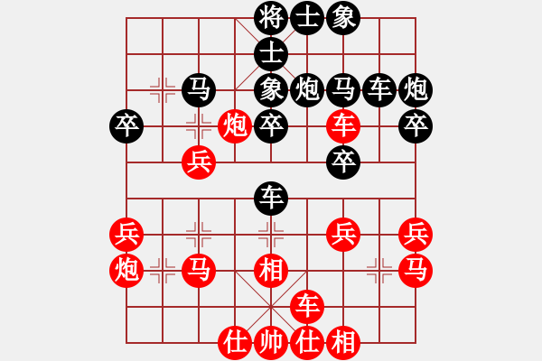 象棋棋譜圖片：對兵局4：王老師實戰(zhàn)遇到 - 步數(shù)：33 