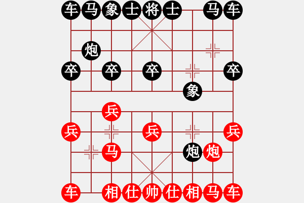 象棋棋譜圖片：金鉤炮逼和被賴分：心若止水[542618165] - №使者[405147787]. - 步數(shù)：10 