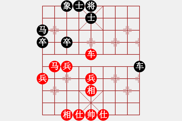 象棋棋譜圖片：金鉤炮逼和被賴分：心若止水[542618165] - №使者[405147787]. - 步數(shù)：50 