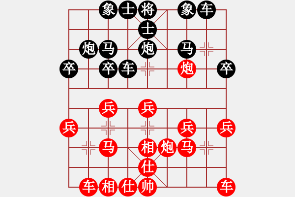 象棋棋譜圖片：決賽第五局 勒流何偉梁 先負(fù) 容桂羅兆強(qiáng) - 步數(shù)：20 