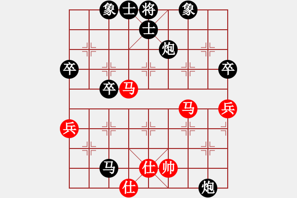 象棋棋譜圖片：決賽第五局 勒流何偉梁 先負(fù) 容桂羅兆強(qiáng) - 步數(shù)：60 