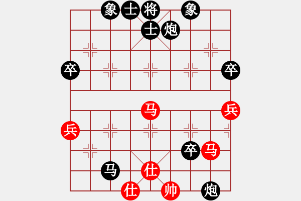 象棋棋譜圖片：決賽第五局 勒流何偉梁 先負(fù) 容桂羅兆強(qiáng) - 步數(shù)：76 