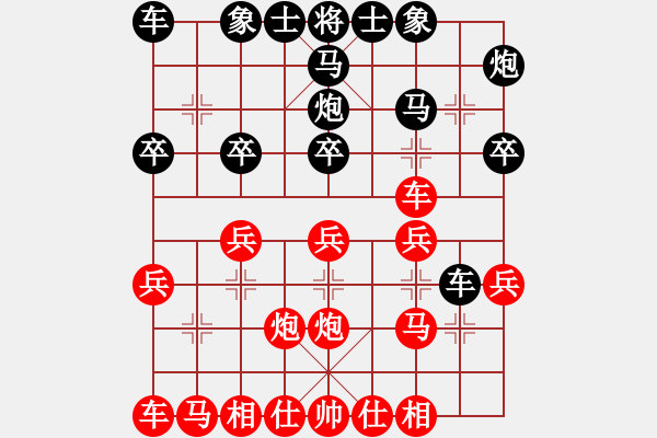 象棋棋譜圖片：智屏他兄弟(9級(jí))-和-小鳳哥(7段) - 步數(shù)：20 