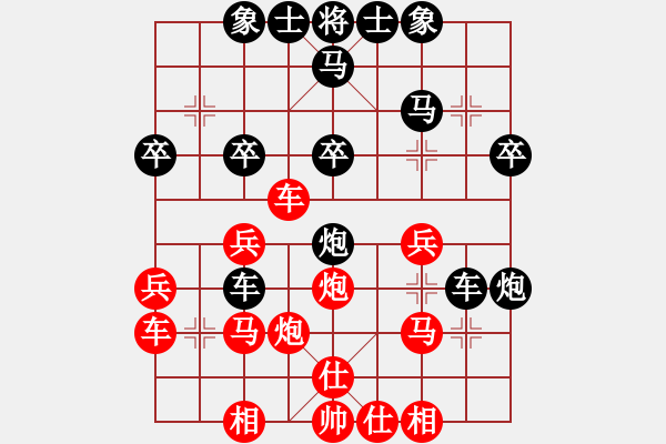 象棋棋譜圖片：智屏他兄弟(9級(jí))-和-小鳳哥(7段) - 步數(shù)：30 