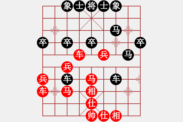 象棋棋譜圖片：智屏他兄弟(9級(jí))-和-小鳳哥(7段) - 步數(shù)：40 