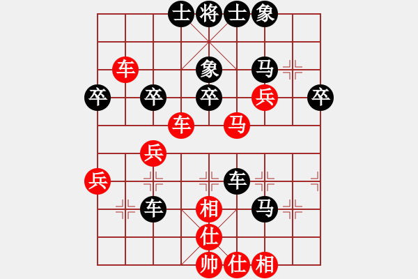 象棋棋譜圖片：智屏他兄弟(9級(jí))-和-小鳳哥(7段) - 步數(shù)：50 