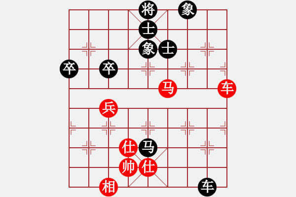 象棋棋譜圖片：智屏他兄弟(9級(jí))-和-小鳳哥(7段) - 步數(shù)：90 