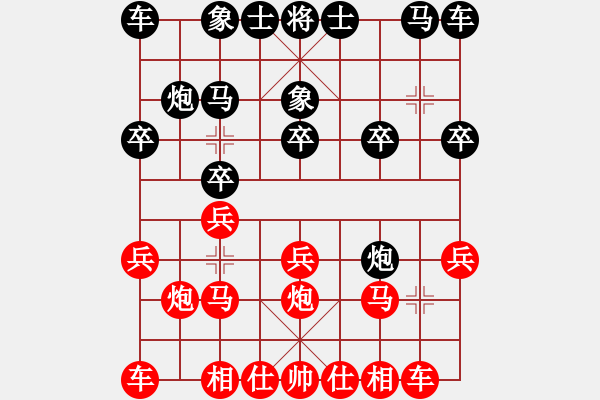 象棋棋譜圖片：棌埖汏盜__![紅] -VS- 萍湖秋月舔雞[黑] - 步數(shù)：10 