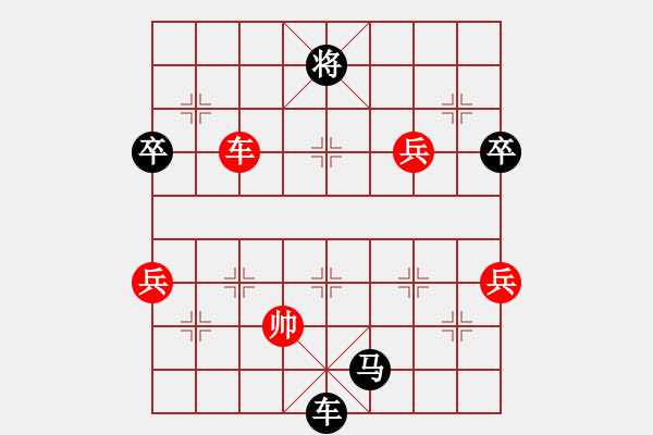 象棋棋譜圖片：于喜生 先負(fù) 我 - 步數(shù)：100 