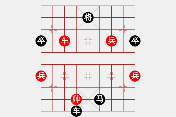 象棋棋譜圖片：于喜生 先負(fù) 我 - 步數(shù)：102 