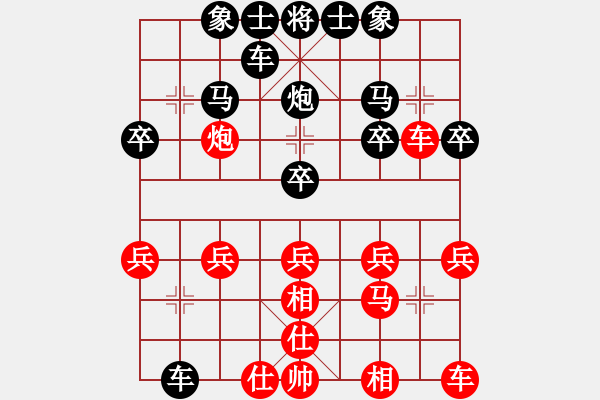 象棋棋譜圖片：于喜生 先負(fù) 我 - 步數(shù)：20 